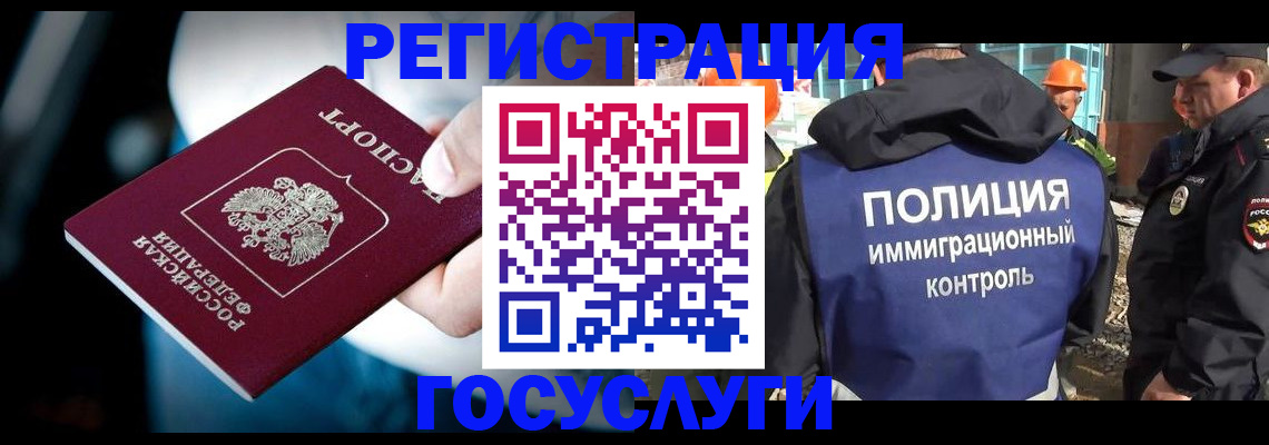 прописка поиск в Сатке